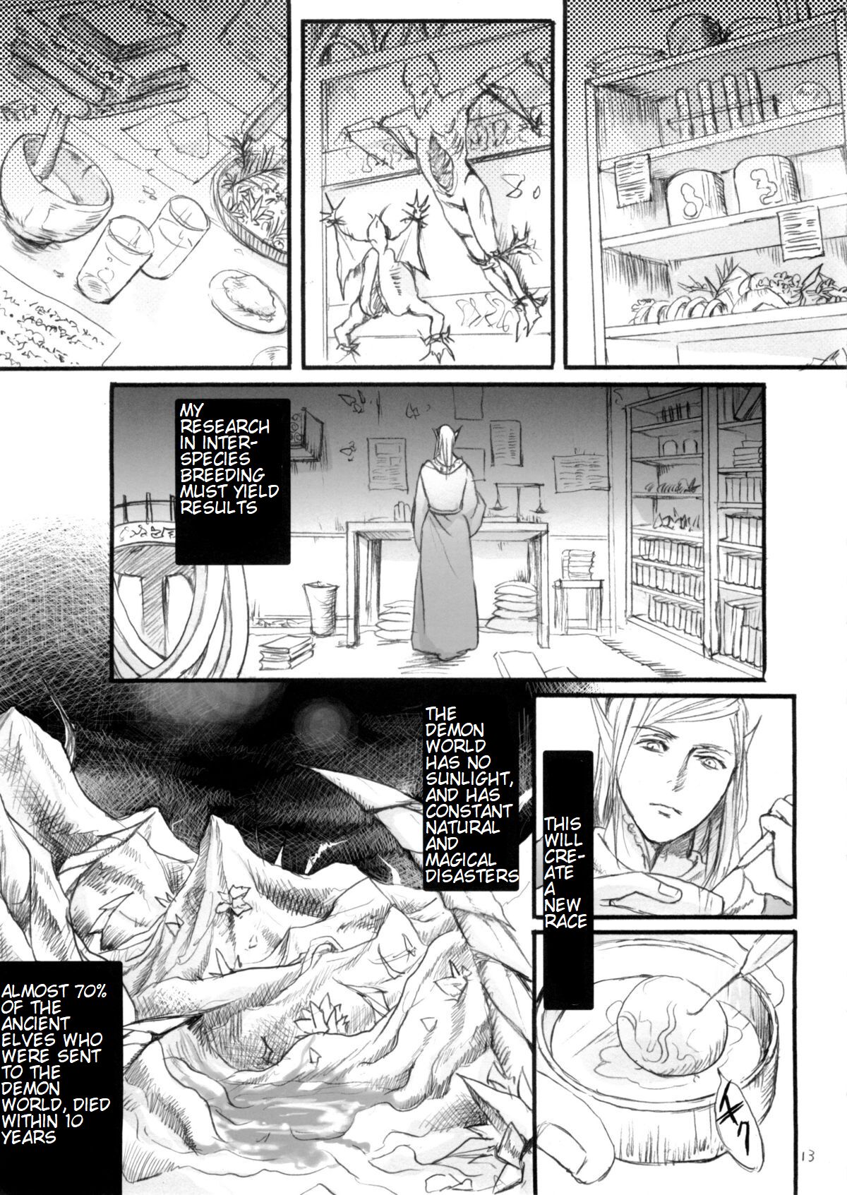 [MTL] (C89) [Flieger (Ten)] Seishokusha (english) Bildnummer 12