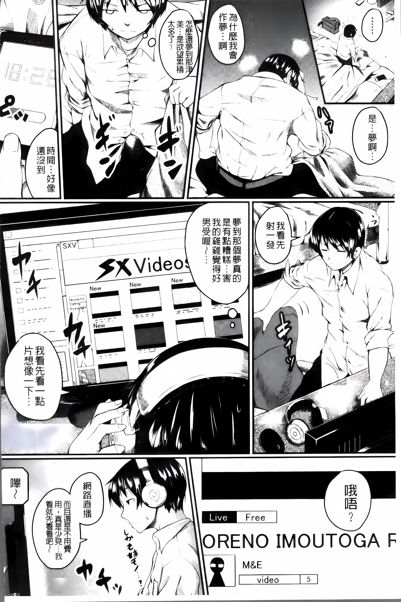 [Hirano Kawajuu] Zetsubou Shoujogun [ai plus 8K］ Bildnummer 3