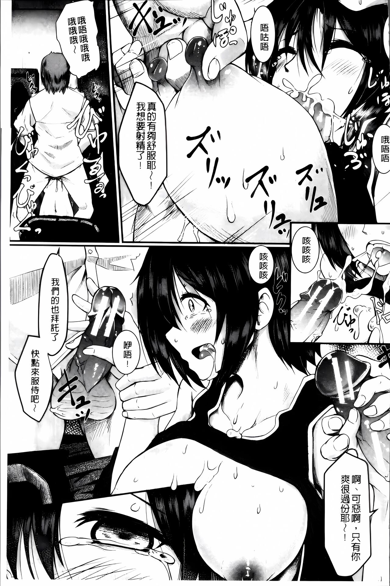 [Hirano Kawajuu] Zetsubou Shoujogun [ai plus 8K］ Bildnummer 66