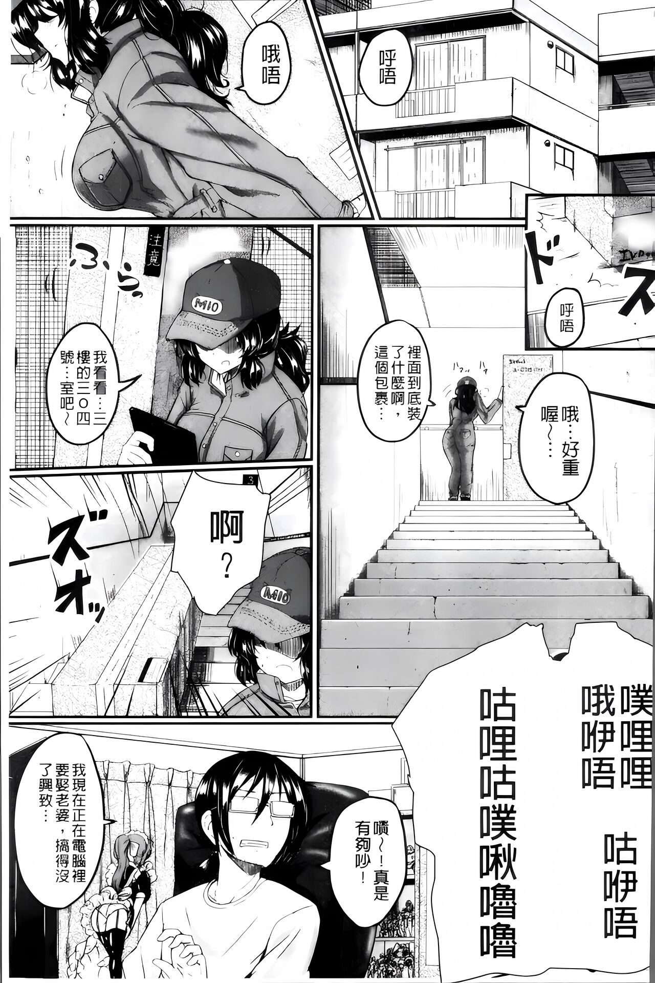 [Hirano Kawajuu] Zetsubou Shoujogun [ai plus 8K］ Bildnummer 128