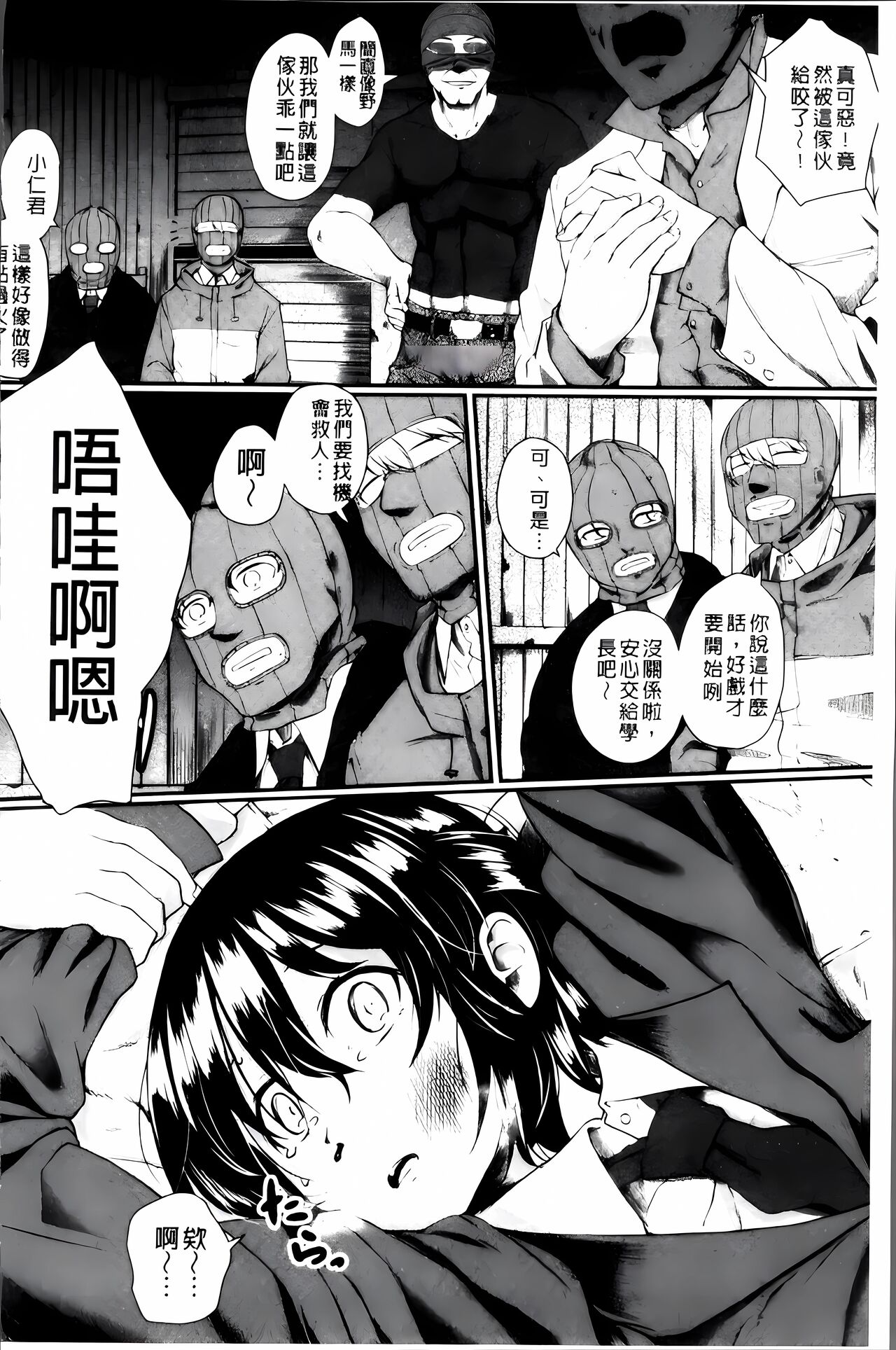 [Hirano Kawajuu] Zetsubou Shoujogun [ai plus 8K］ Bildnummer 161