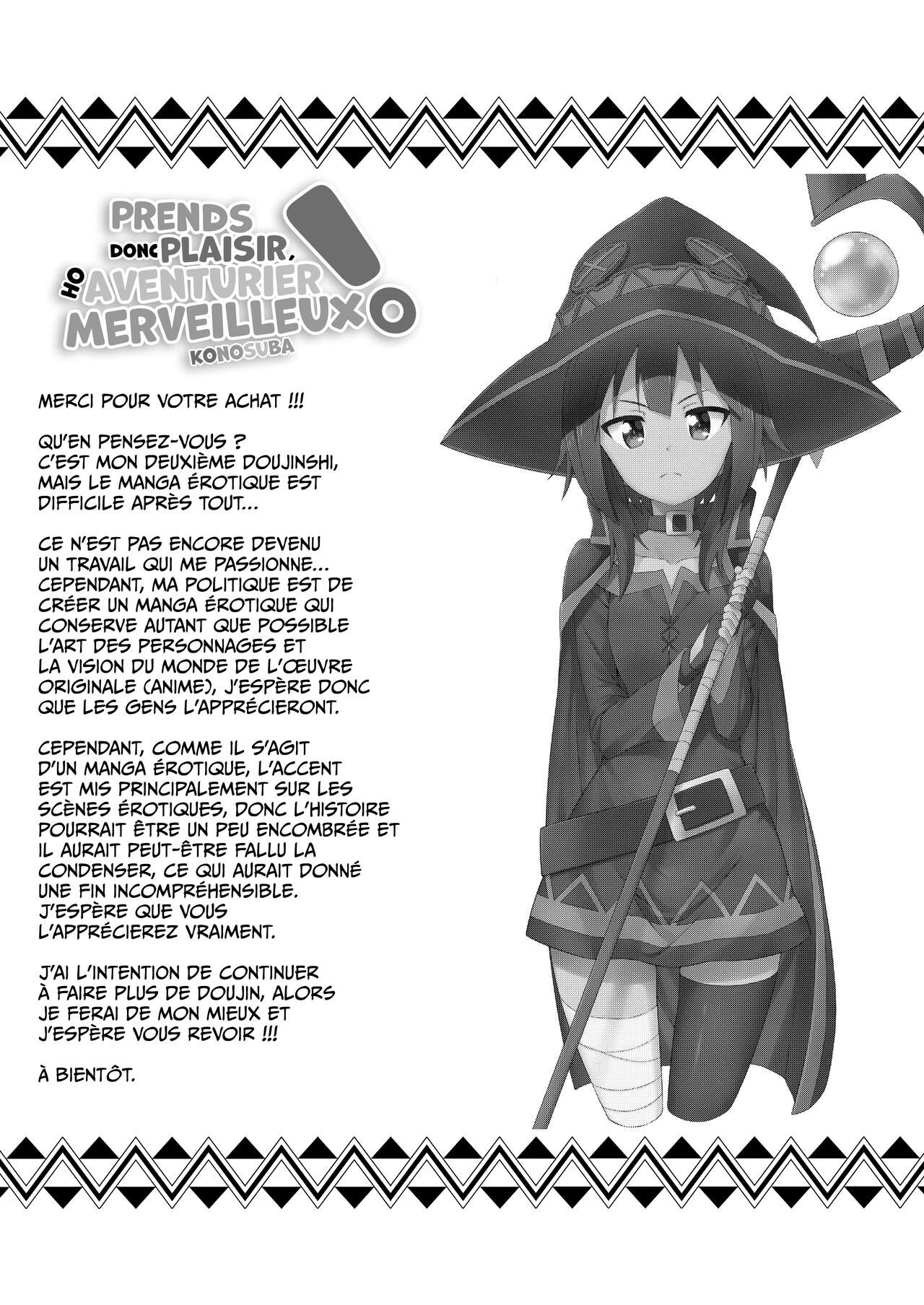 [Rolling Haiena (Takahan)] Kono Subarashii Boukensha ni Kairaku o! | Prend donc plaisir, ho aventurier merveilleux ! (Kono Subarashii Sekai ni Syukufuku o!) [French] [Les Poroïniens] [Digital] 24eme image