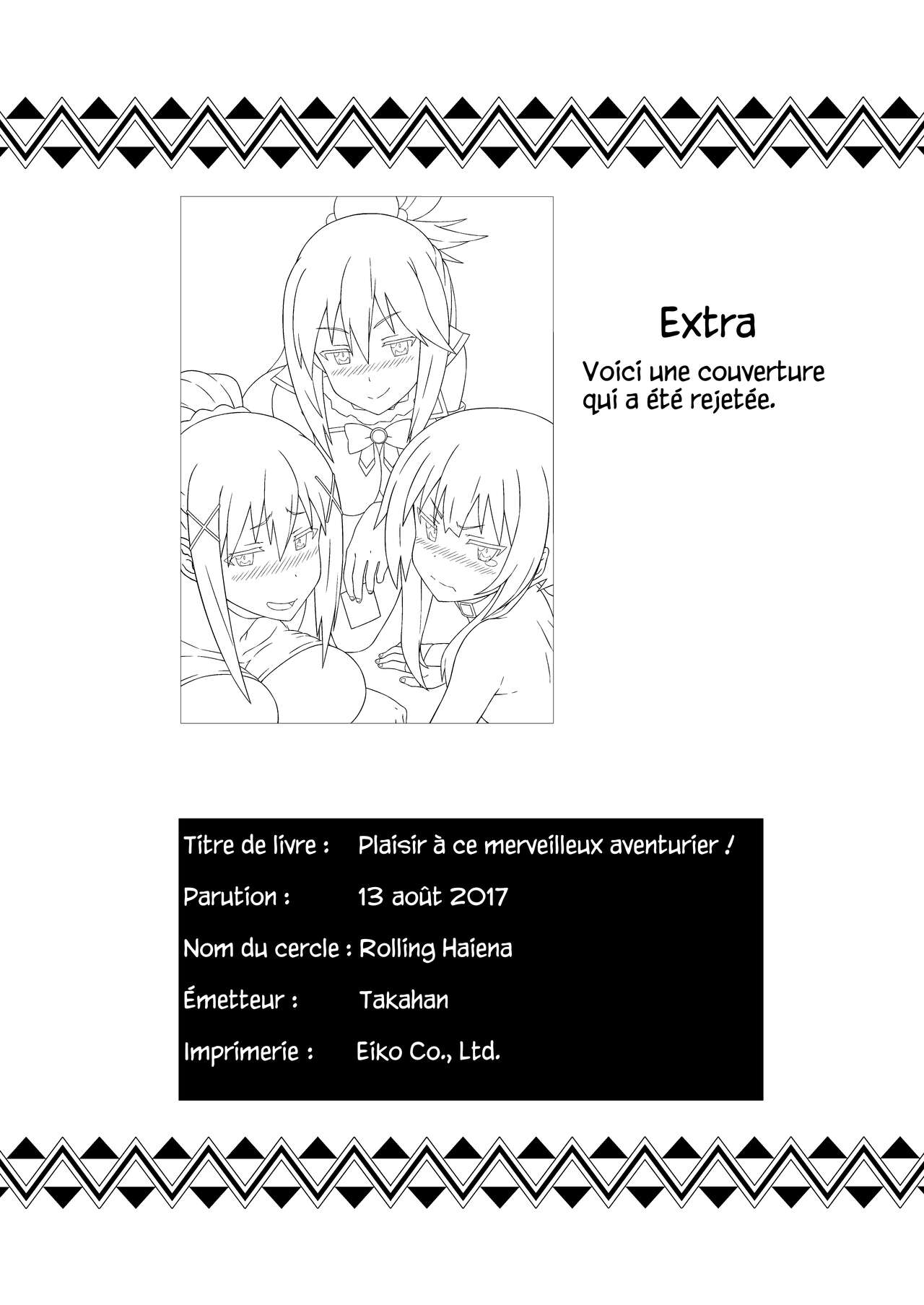 [Rolling Haiena (Takahan)] Kono Subarashii Boukensha ni Kairaku o! | Prend donc plaisir, ho aventurier merveilleux ! (Kono Subarashii Sekai ni Syukufuku o!) [French] [Les Poroïniens] [Digital] 25eme image