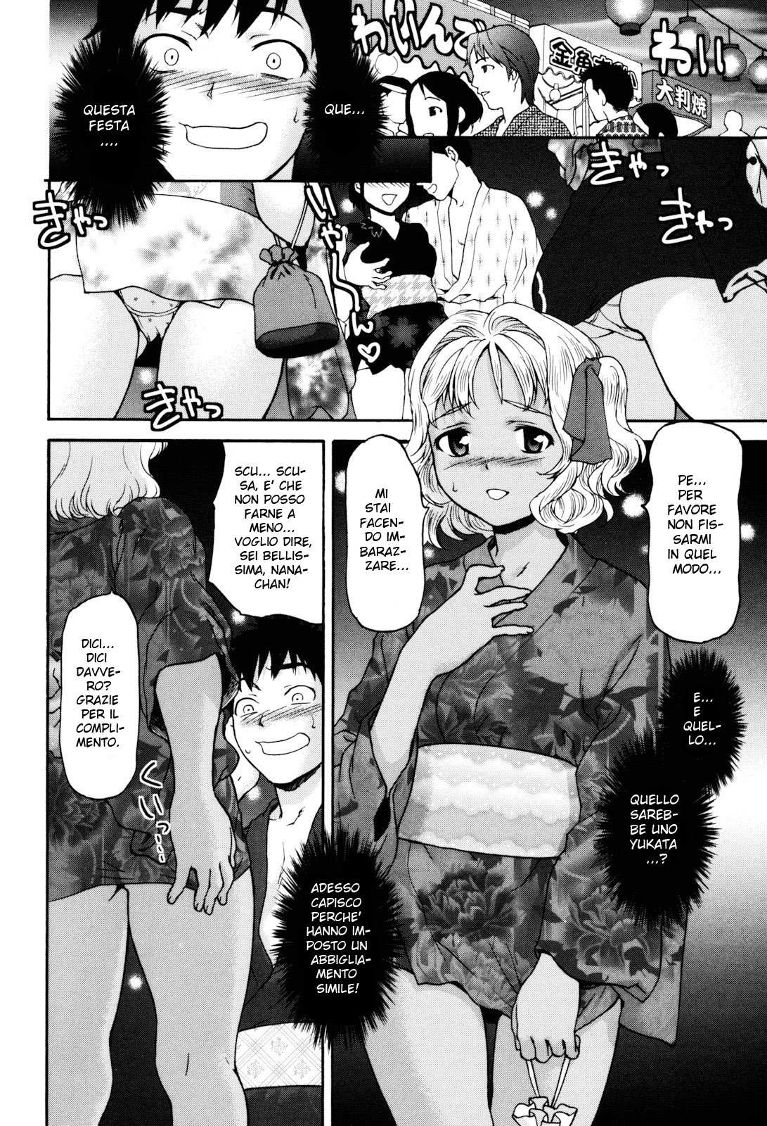 [Saida Kazuaki] Virgin Hunt (Italian - Uncensored) 이미지 번호 30