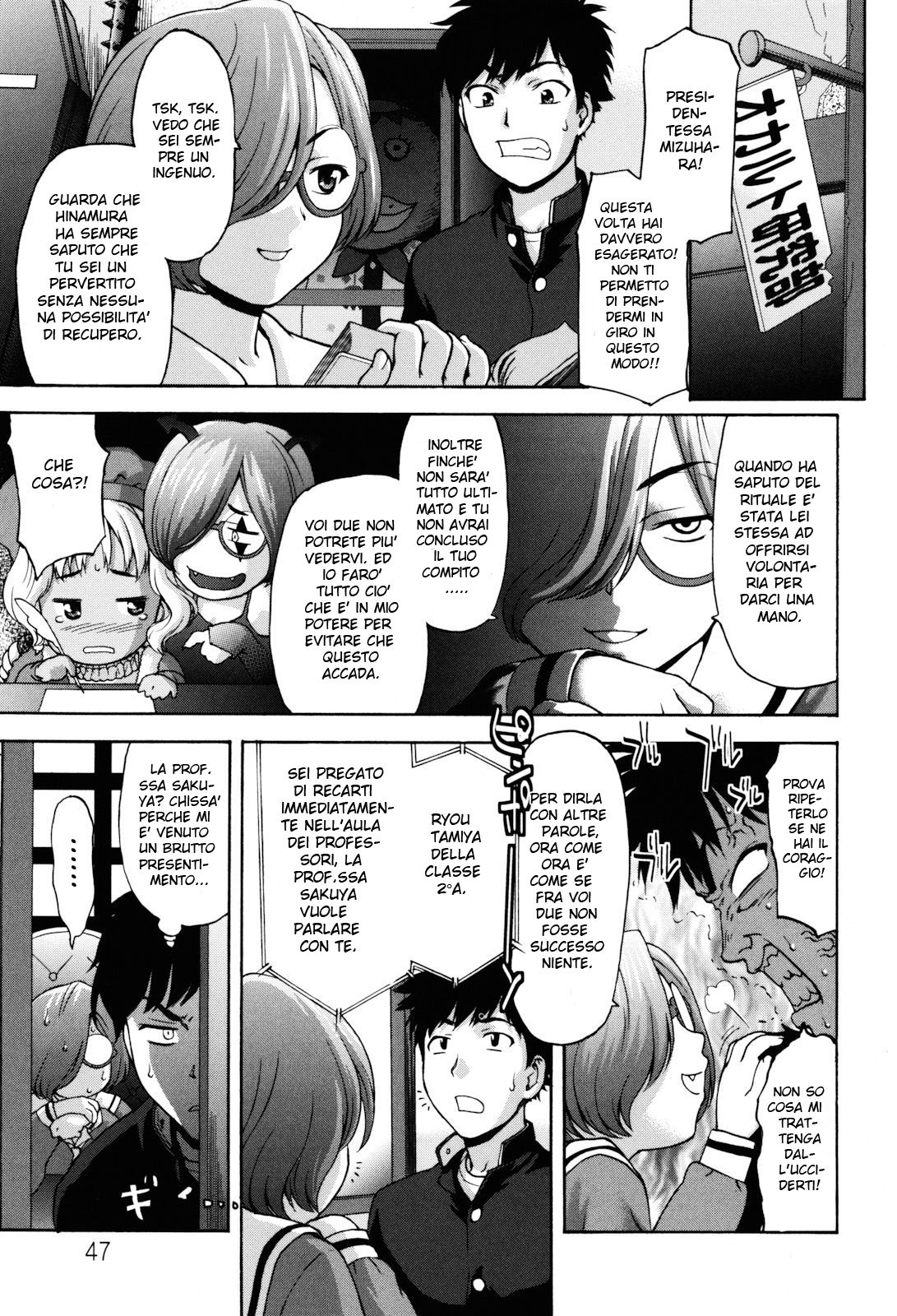 [Saida Kazuaki] Virgin Hunt (Italian - Uncensored) 이미지 번호 49