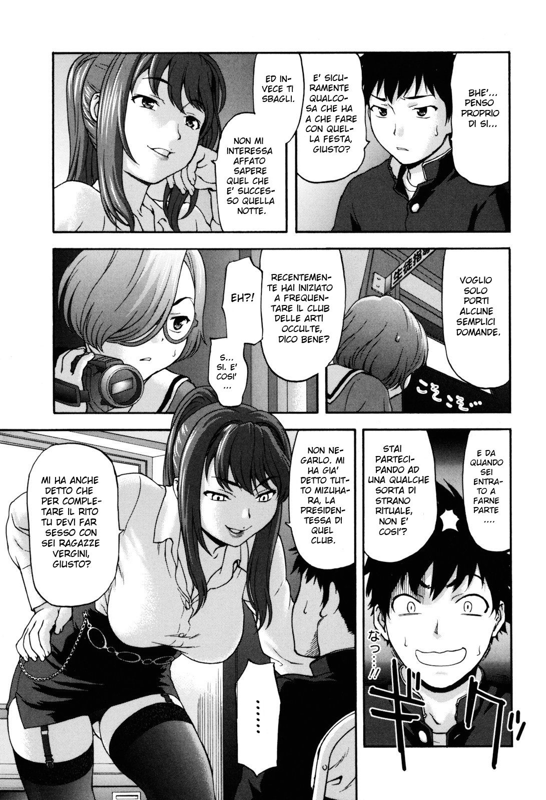 [Saida Kazuaki] Virgin Hunt (Italian - Uncensored) 이미지 번호 51