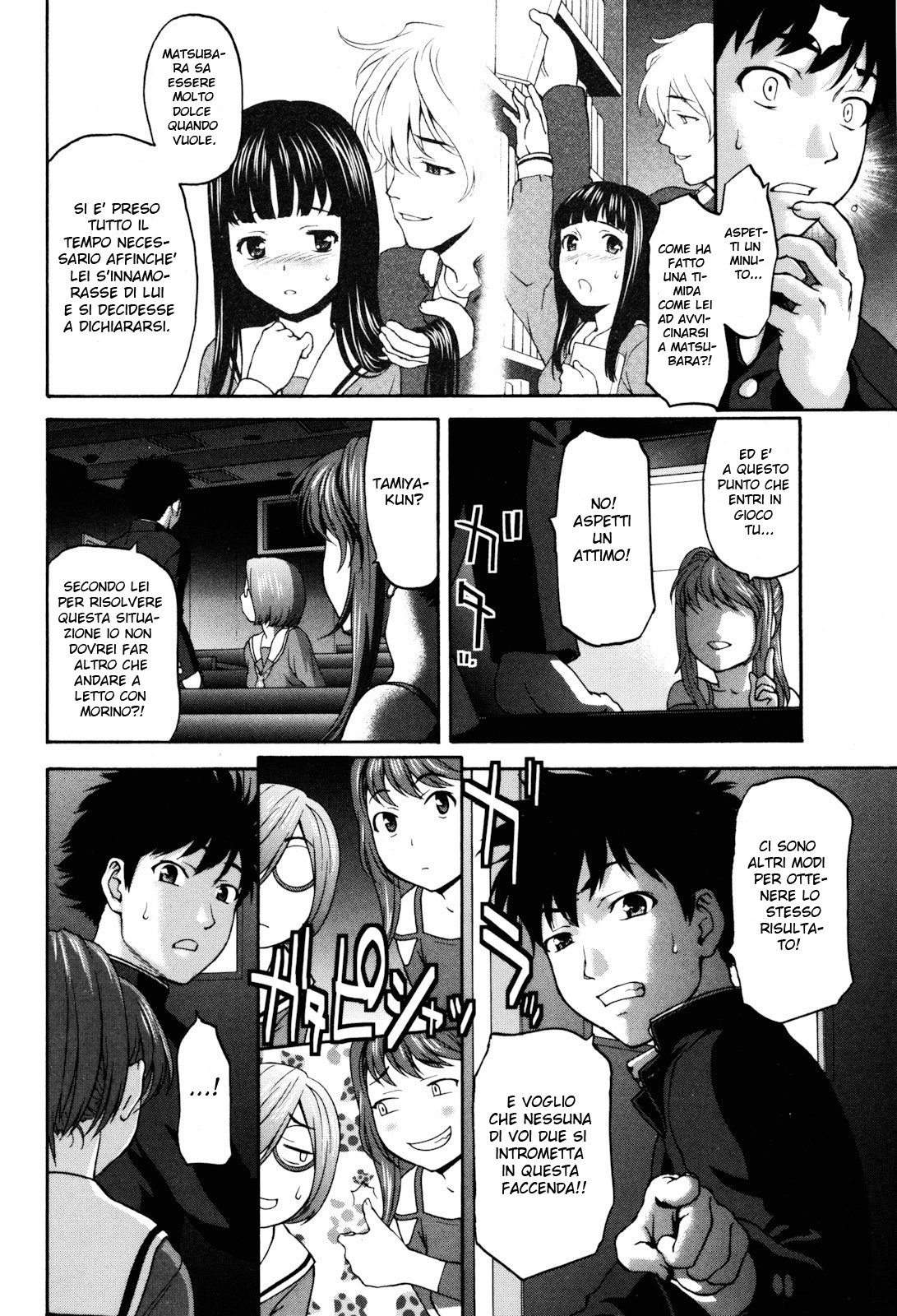 [Saida Kazuaki] Virgin Hunt (Italian - Uncensored) 이미지 번호 74