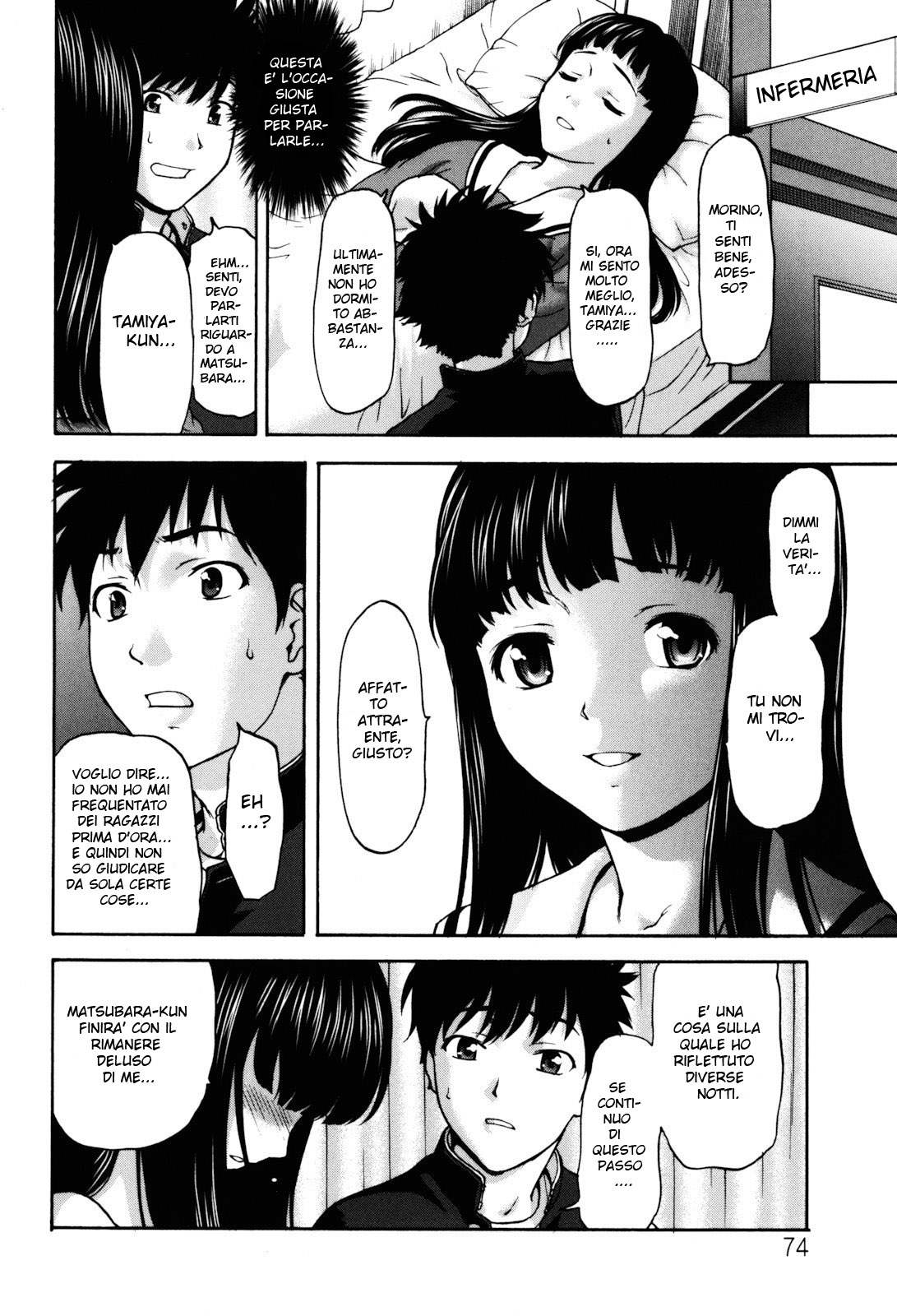 [Saida Kazuaki] Virgin Hunt (Italian - Uncensored) 이미지 번호 76