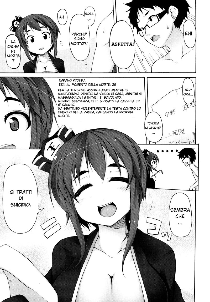 [Sakamata Nerimono] Zokuzoku Enma | Enma Judgement (+Sequel & After) (Kaichou no Iinari!) [Italian] 이미지 번호 3