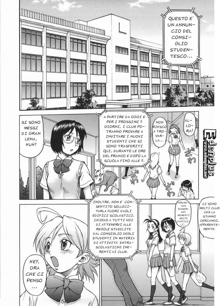 [Kouda Tomohiro] Seka x Seka Vol.1 (Italian) [EdenPlus] numero di immagine  80