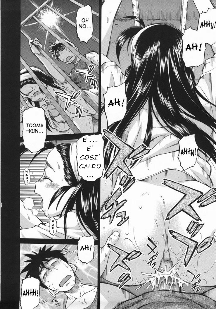 [Kouda Tomohiro] Seka x Seka Vol.1 (Italian) [EdenPlus] numero di immagine  121