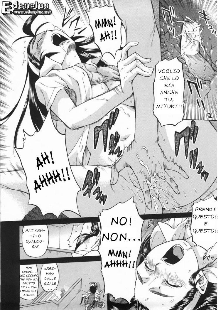 [Kouda Tomohiro] Seka x Seka Vol.1 (Italian) [EdenPlus] numero di immagine  125