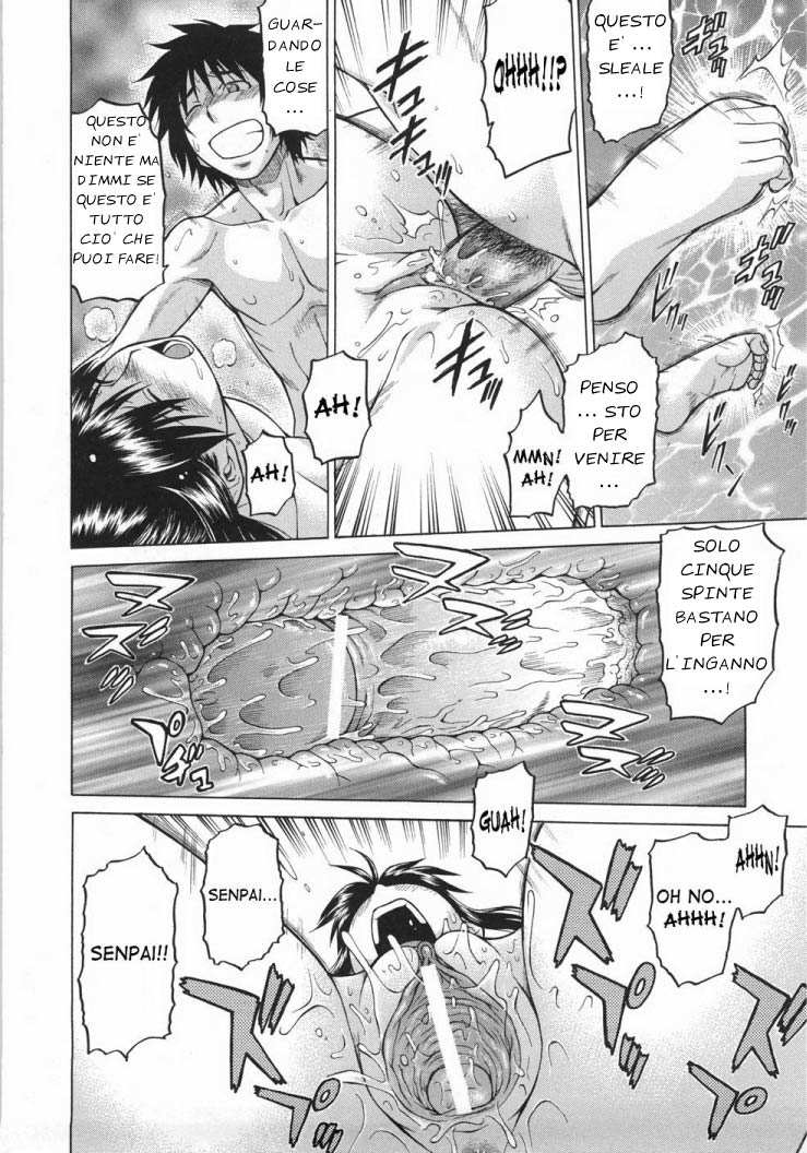 [Kouda Tomohiro] Seka x Seka Vol.1 (Italian) [EdenPlus] numero di immagine  154