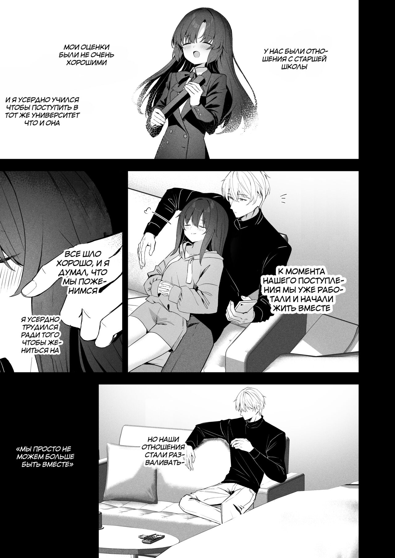 [HIGH:LAND (Takashima Shoa)] Answers | Ответы (Blue Archive) [Russian] [Telegram_COHQTG] [Digital] numero di immagine  22