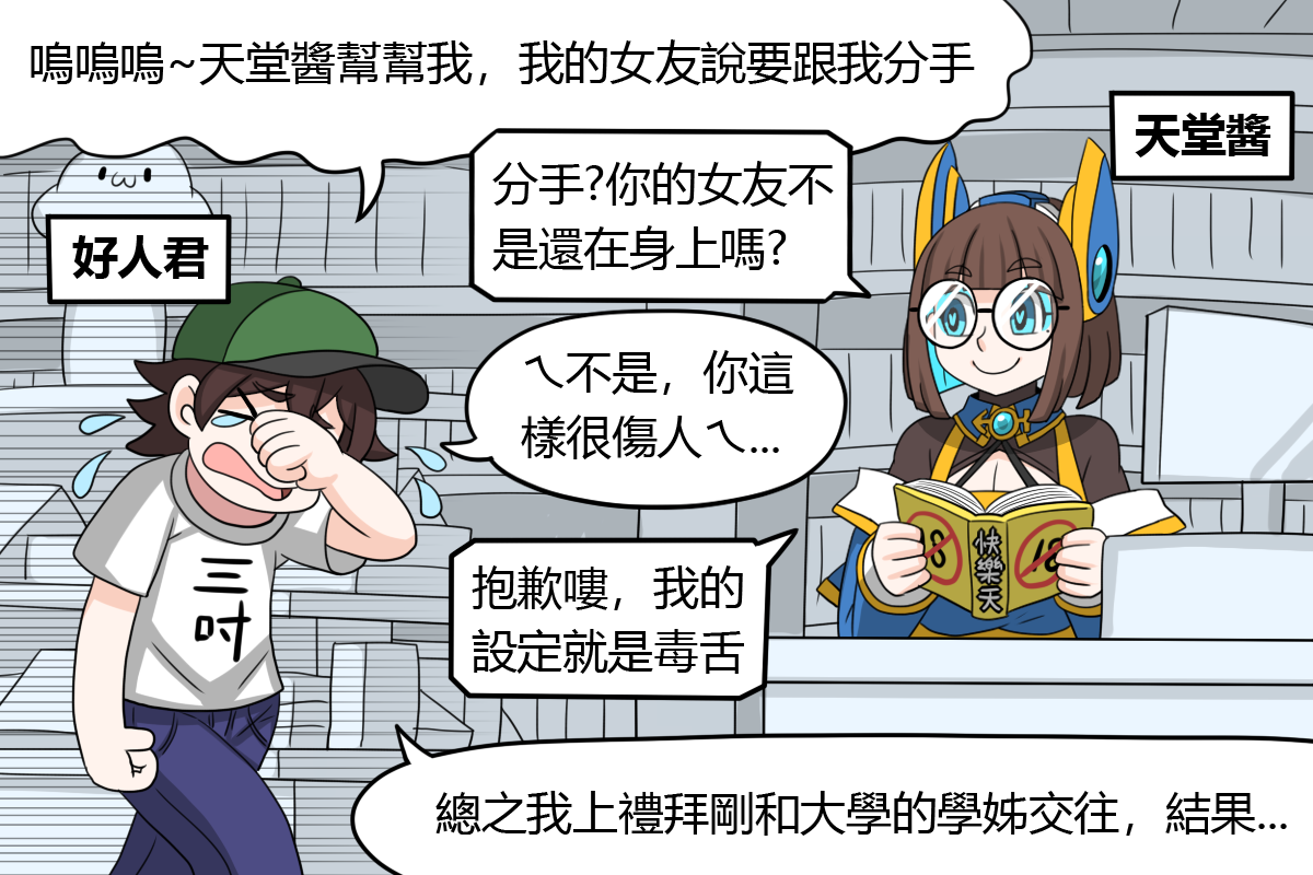 [Dr.BUG]The poster girl of Erotic Dream Paradise (unofficial) 图片编号 1