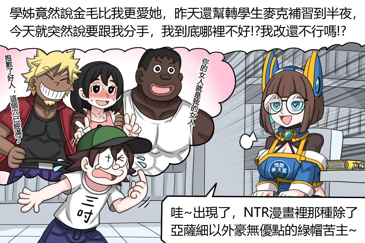 [Dr.BUG]The poster girl of Erotic Dream Paradise (unofficial) 图片编号 2