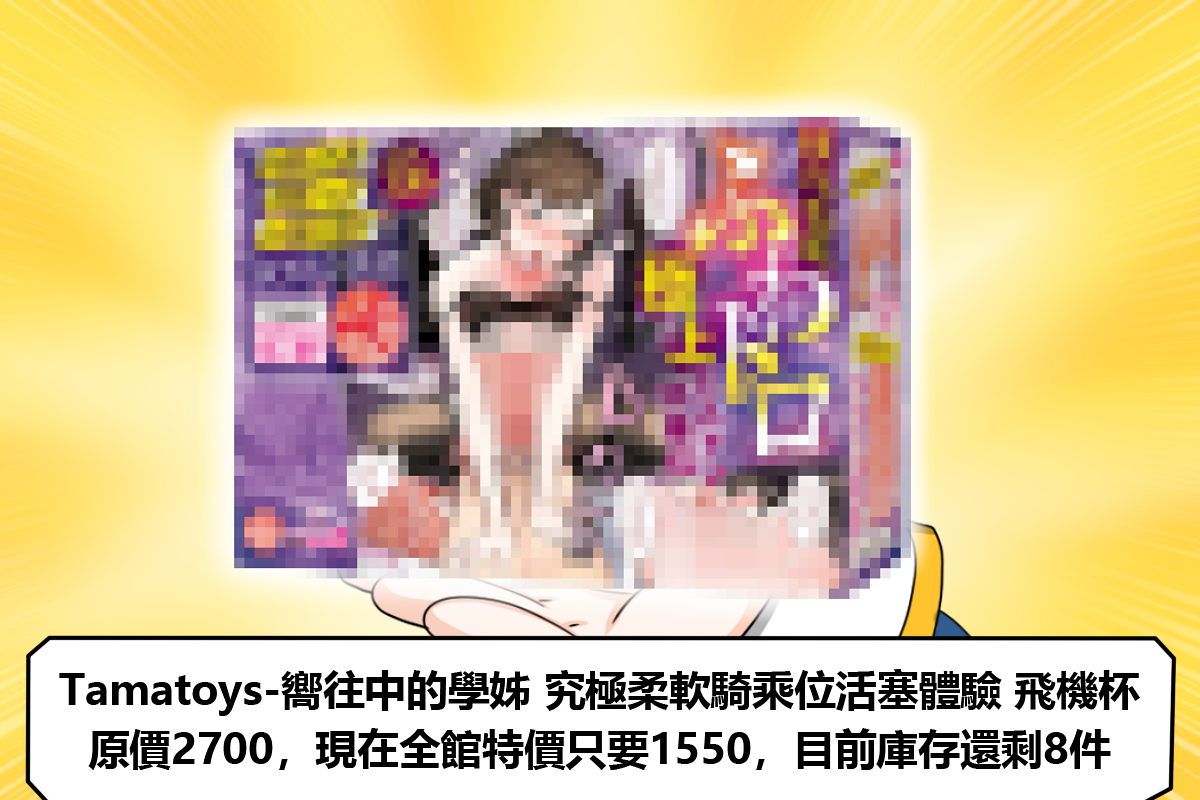 [Dr.BUG]The poster girl of Erotic Dream Paradise (unofficial) 图片编号 4