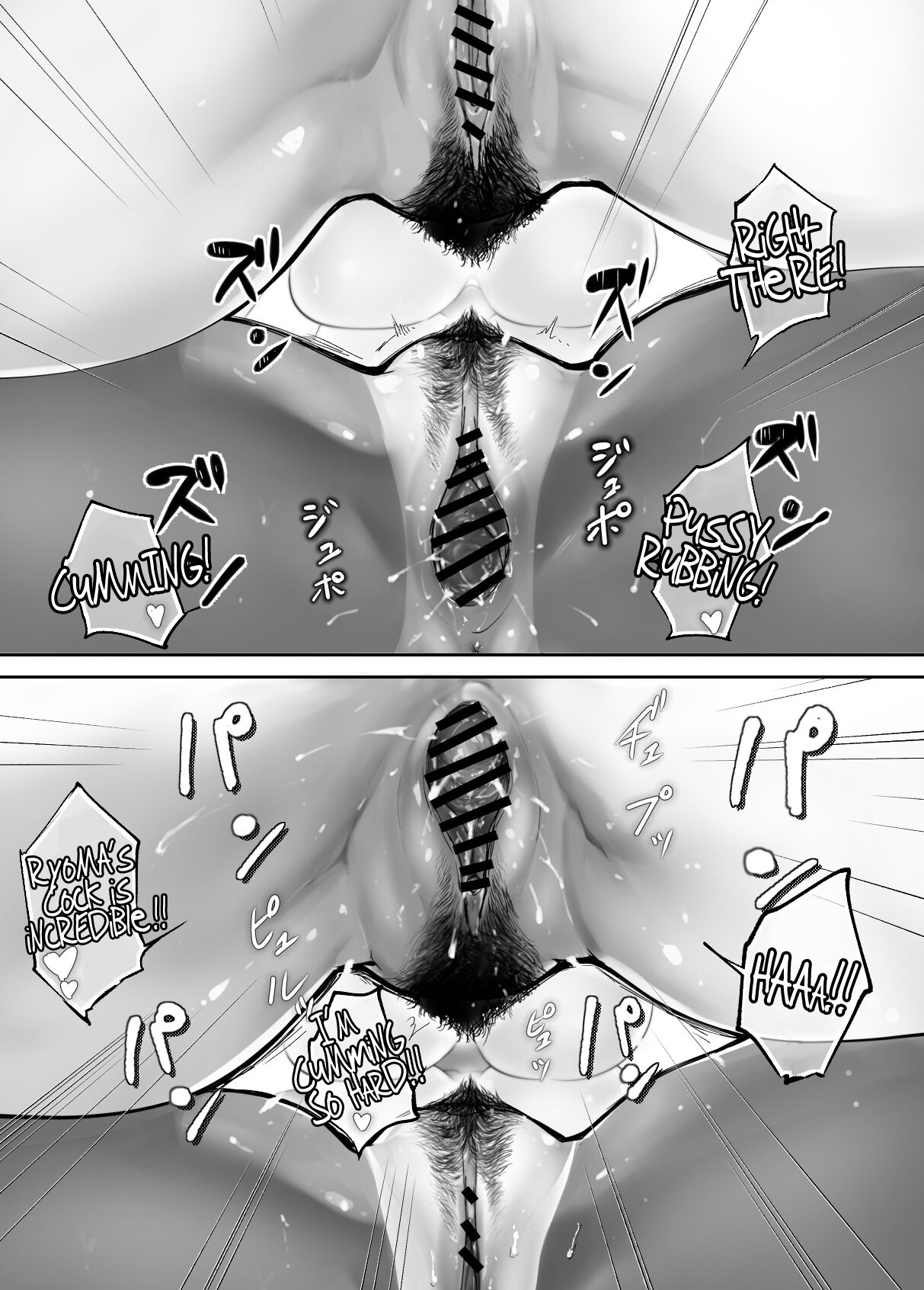 [Pink Sakuhin Okiba (Pink Taro)] Osananajimi ga Mama to Yatte Imasu. 8 | My Childhood Friend is Doing It with My Mom. 8 [English] 图片编号 18