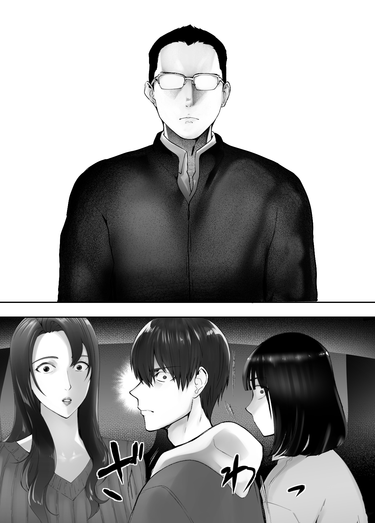 [Pink Sakuhin Okiba (Pink Taro)] Osananajimi ga Mama to Yatte Imasu. 8 | My Childhood Friend is Doing It with My Mom. 8 [English] 图片编号 62