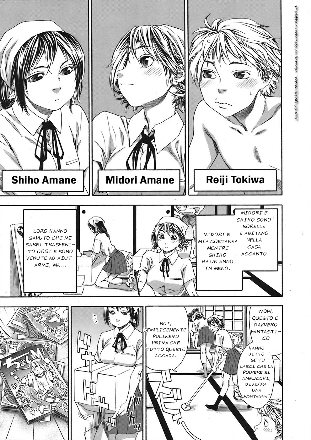 [Yamatogawa] TayuTayu [Italian] [EdenPlus] [Decensored] numero di immagine  15