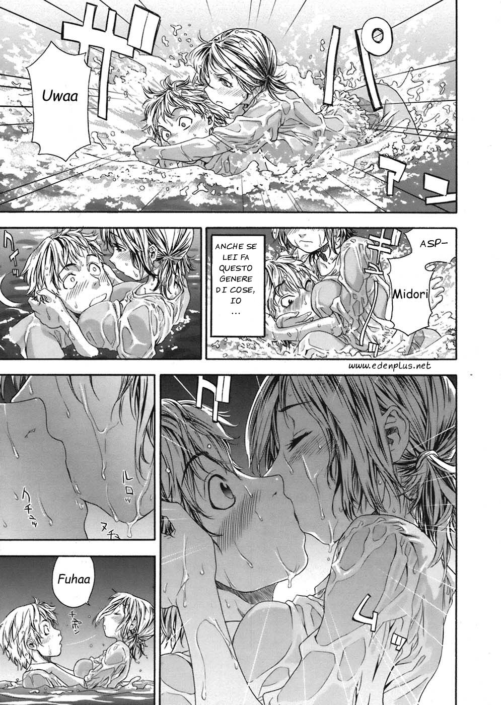 [Yamatogawa] TayuTayu [Italian] [EdenPlus] [Decensored] numero di immagine  44