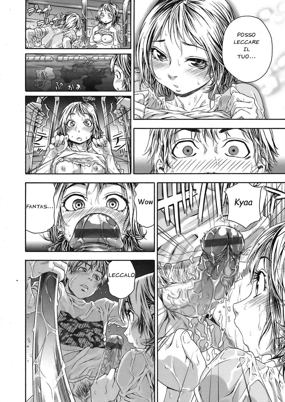 [Yamatogawa] TayuTayu [Italian] [EdenPlus] [Decensored] numero di immagine  47