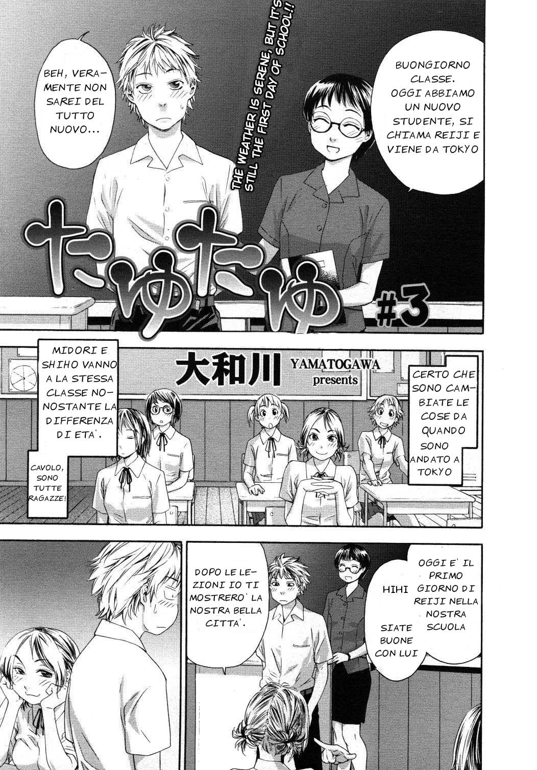 [Yamatogawa] TayuTayu [Italian] [EdenPlus] [Decensored] numero di immagine  59