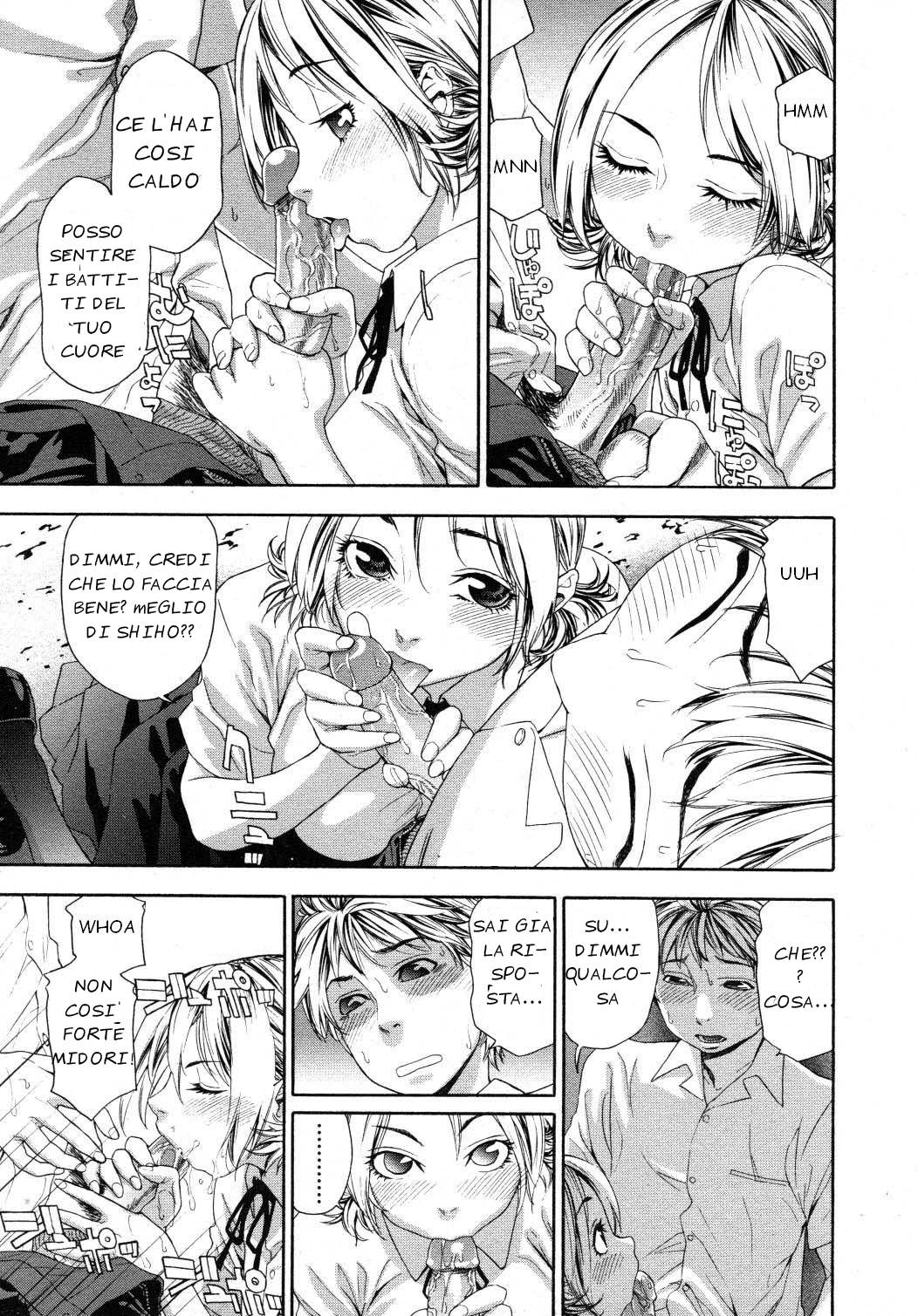 [Yamatogawa] TayuTayu [Italian] [EdenPlus] [Decensored] numero di immagine  61