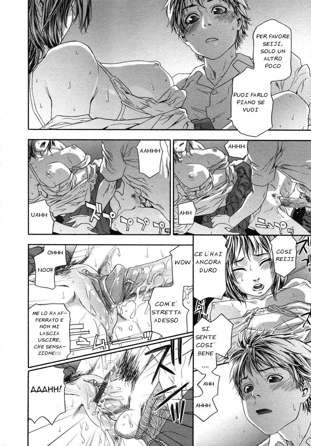 [Yamatogawa] TayuTayu [Italian] [EdenPlus] [Decensored] numero di immagine  74