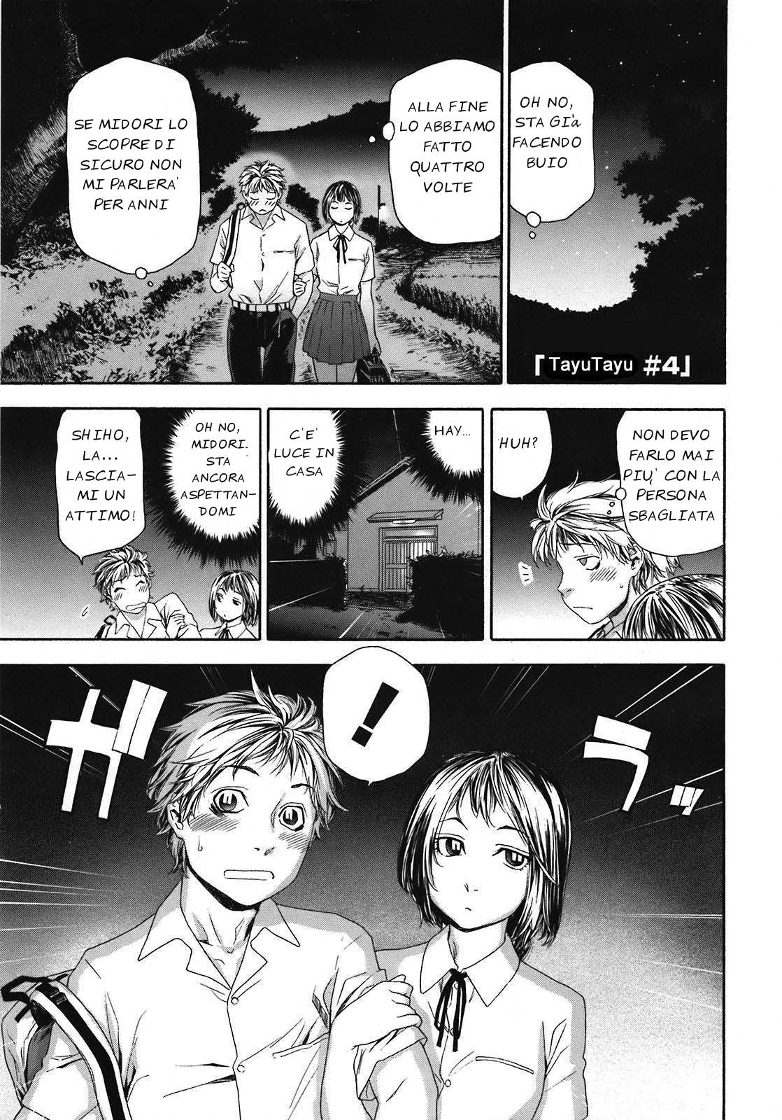 [Yamatogawa] TayuTayu [Italian] [EdenPlus] [Decensored] numero di immagine  80