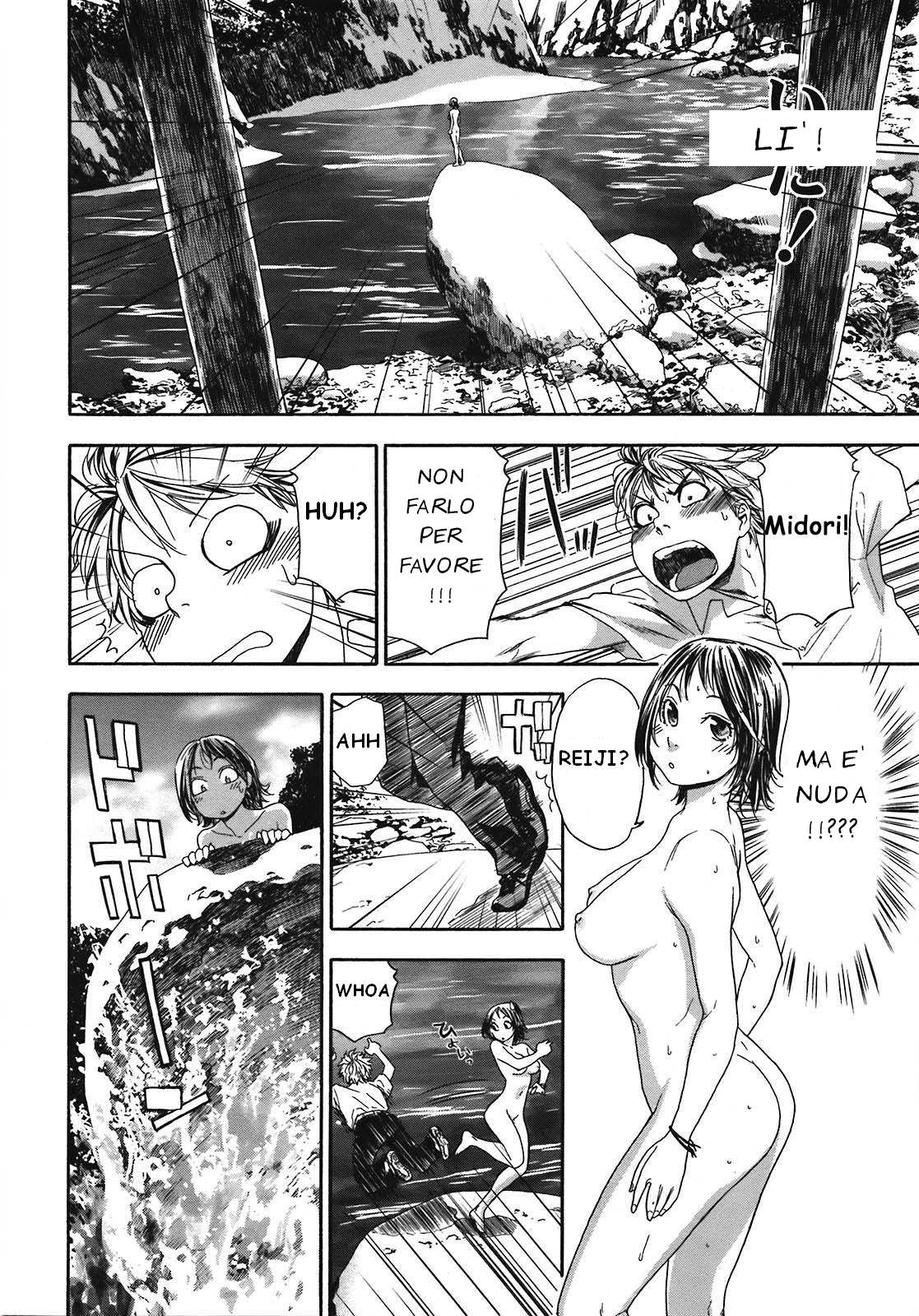 [Yamatogawa] TayuTayu [Italian] [EdenPlus] [Decensored] numero di immagine  85