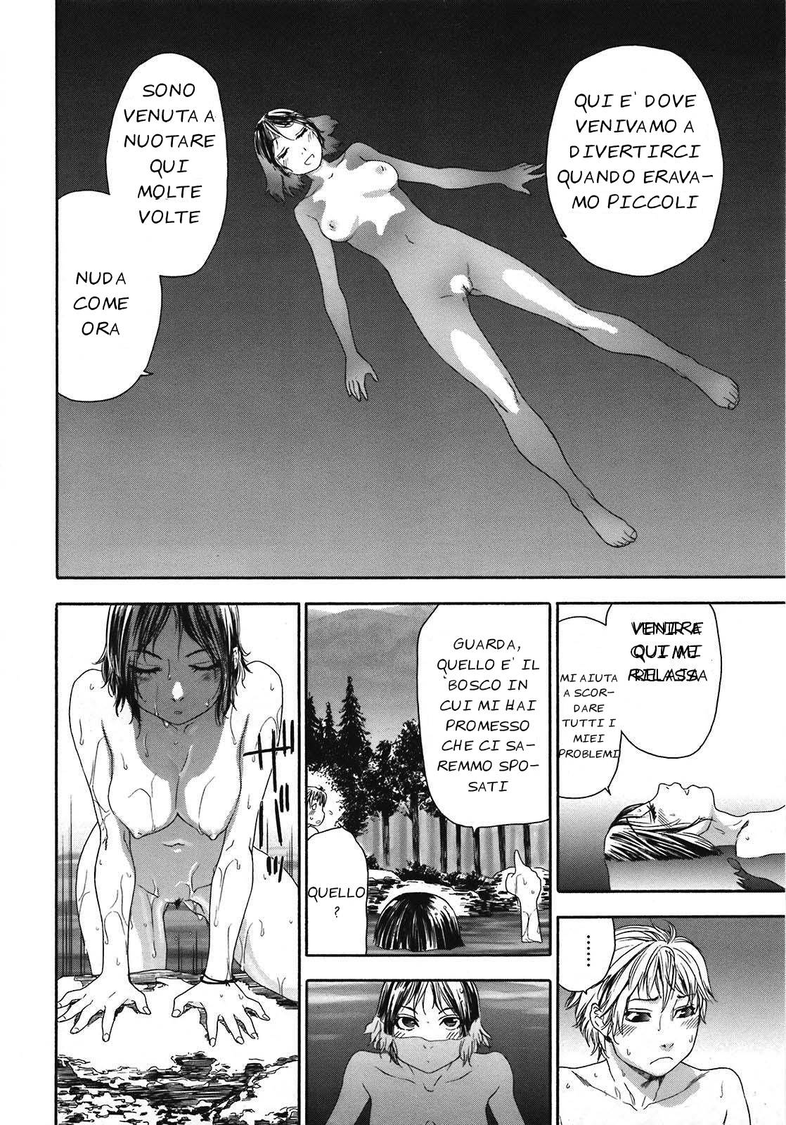 [Yamatogawa] TayuTayu [Italian] [EdenPlus] [Decensored] numero di immagine  87