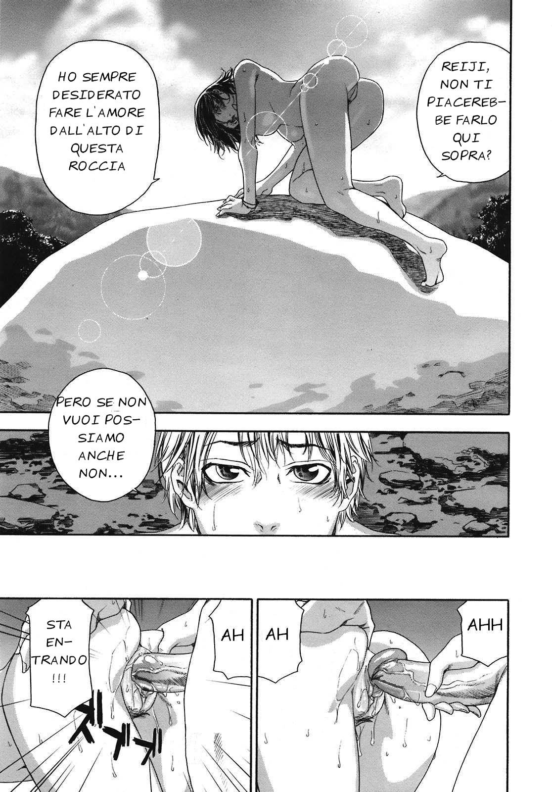 [Yamatogawa] TayuTayu [Italian] [EdenPlus] [Decensored] numero di immagine  90