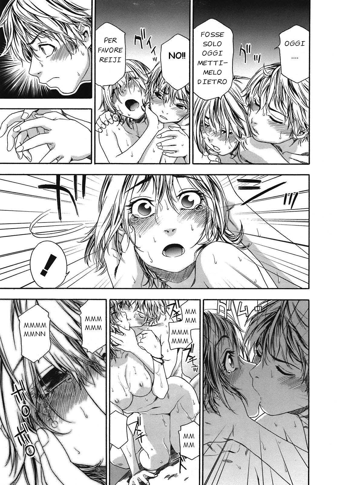 [Yamatogawa] TayuTayu [Italian] [EdenPlus] [Decensored] numero di immagine  92