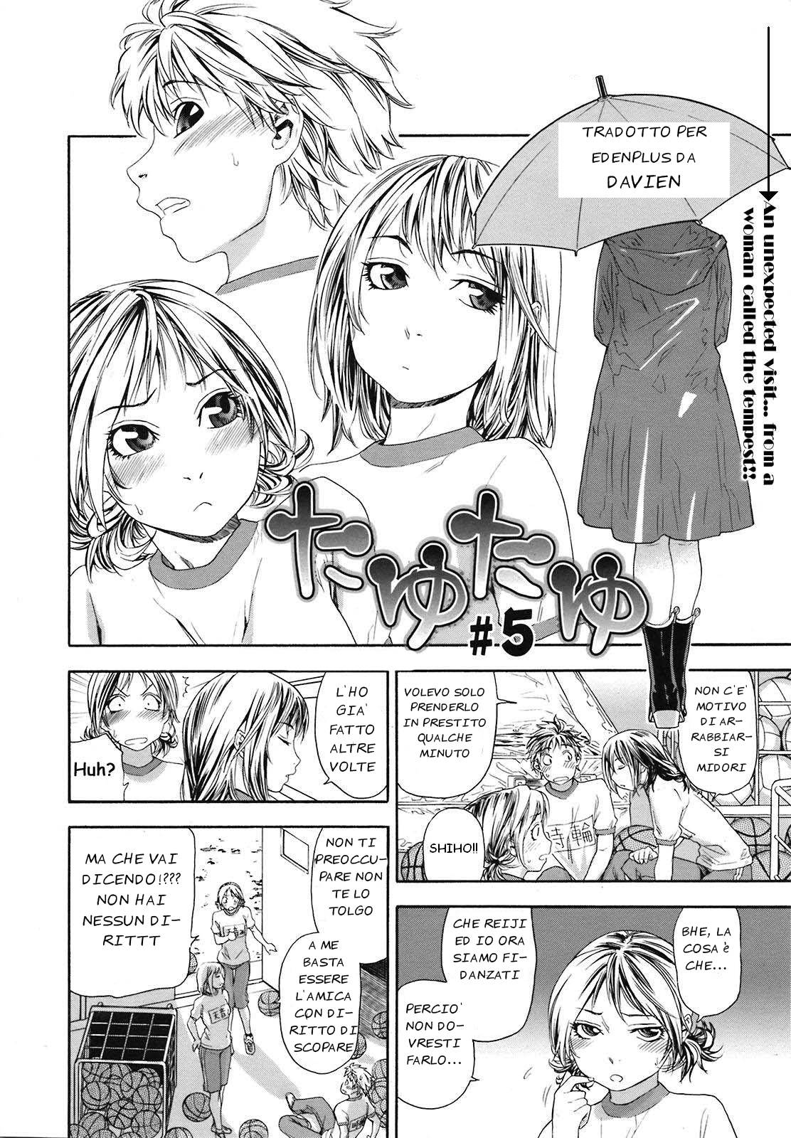 [Yamatogawa] TayuTayu [Italian] [EdenPlus] [Decensored] numero di immagine  102