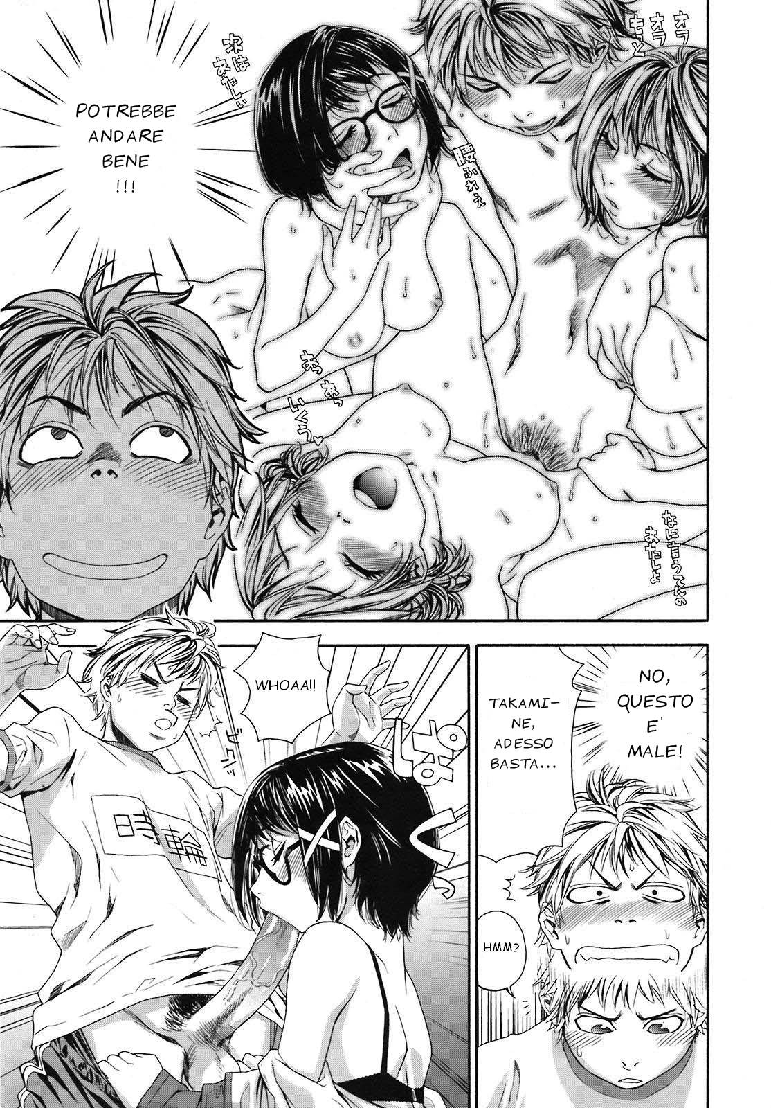 [Yamatogawa] TayuTayu [Italian] [EdenPlus] [Decensored] numero di immagine  109