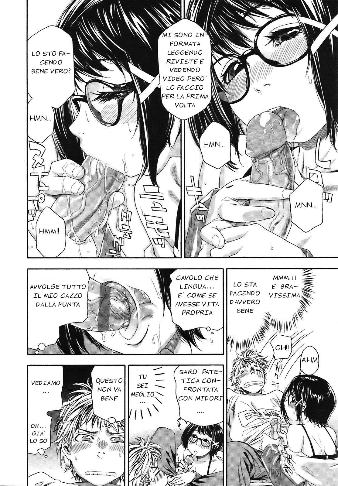 [Yamatogawa] TayuTayu [Italian] [EdenPlus] [Decensored] numero di immagine  110