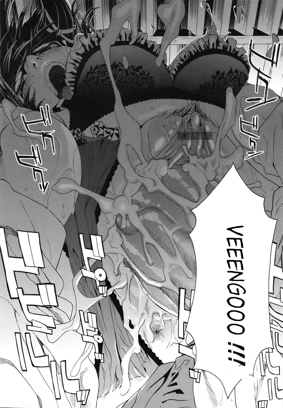 [Yamatogawa] TayuTayu [Italian] [EdenPlus] [Decensored] numero di immagine  117