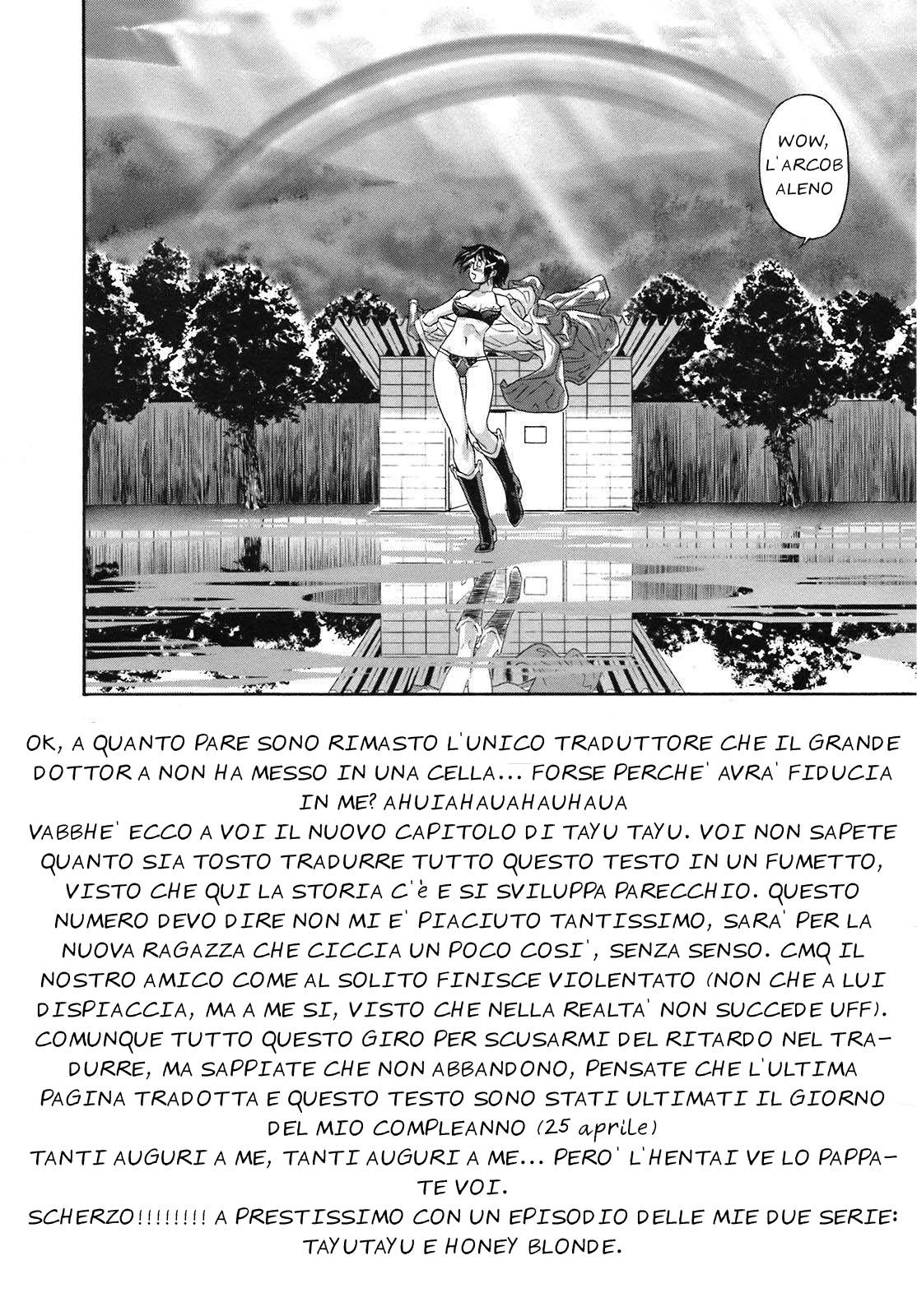 [Yamatogawa] TayuTayu [Italian] [EdenPlus] [Decensored] numero di immagine  120