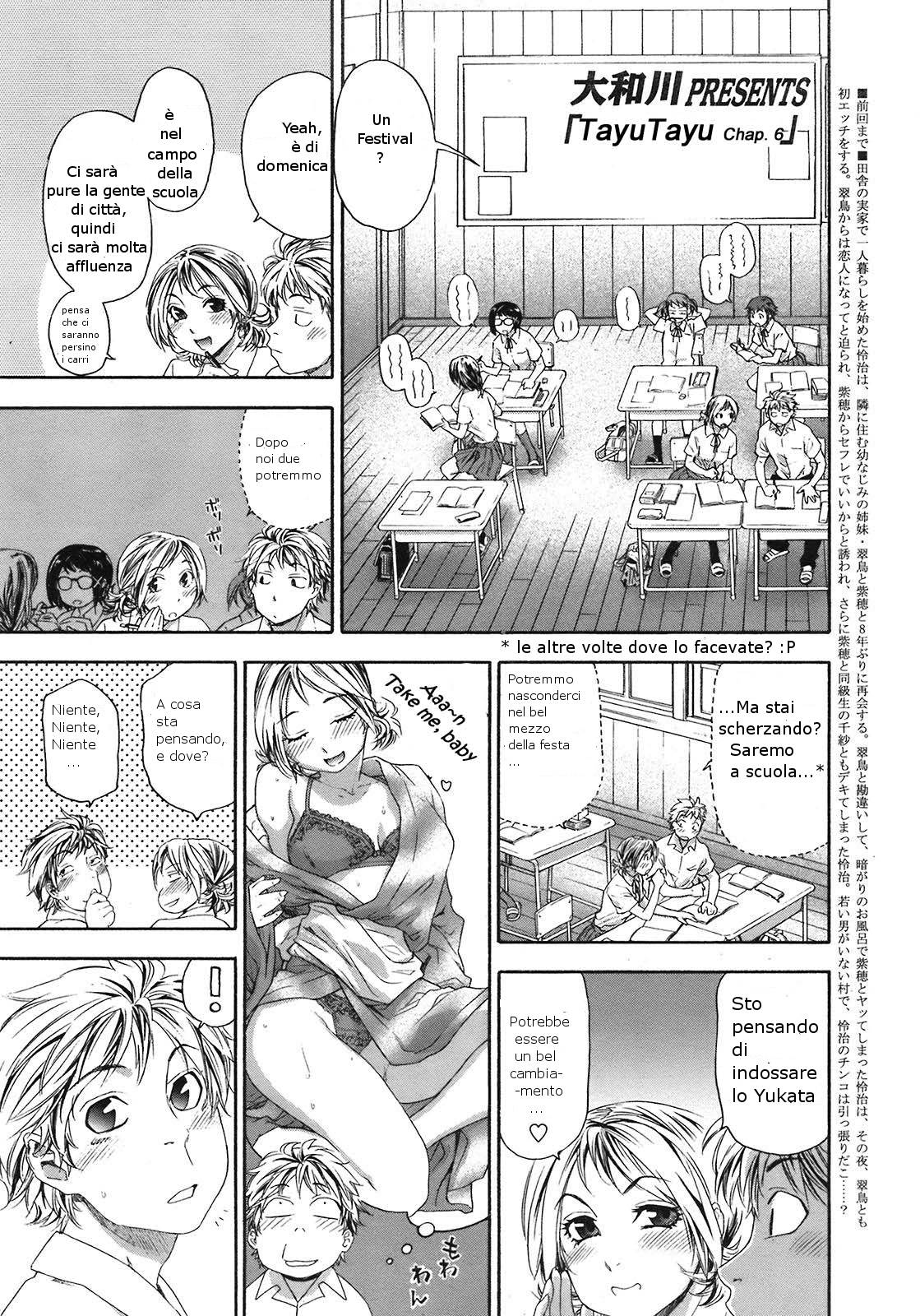 [Yamatogawa] TayuTayu [Italian] [EdenPlus] [Decensored] numero di immagine  121