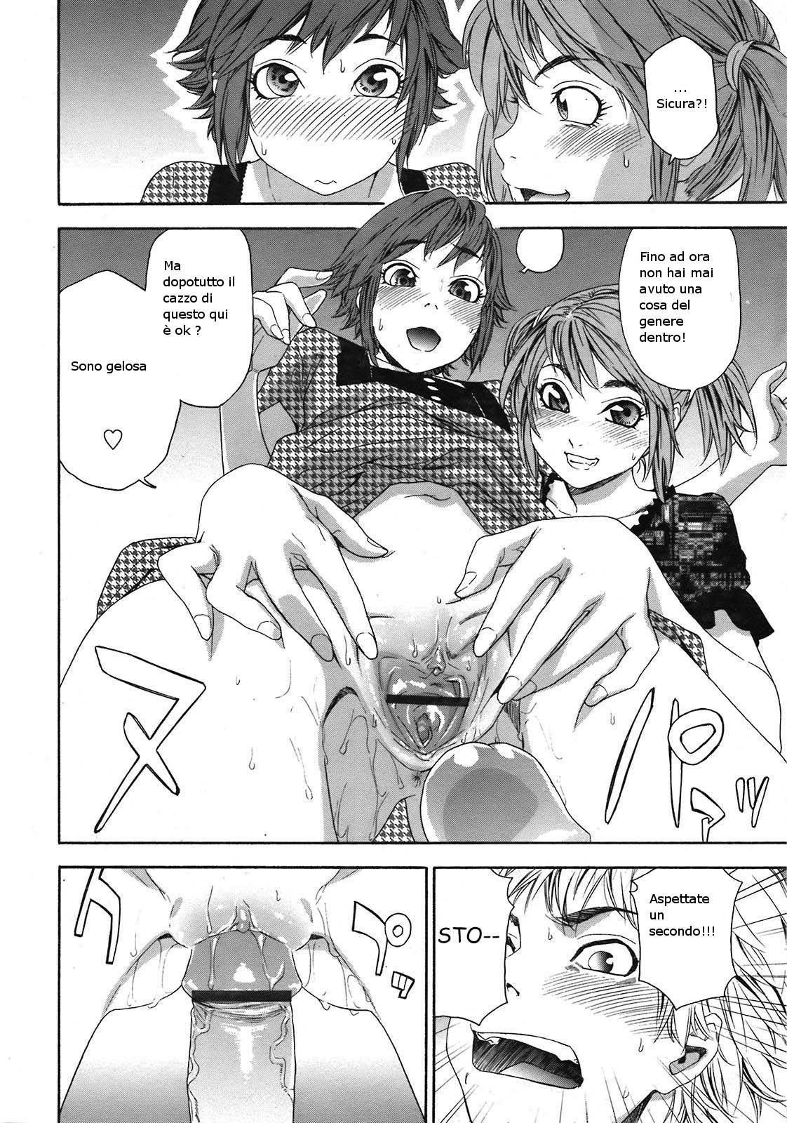 [Yamatogawa] TayuTayu [Italian] [EdenPlus] [Decensored] numero di immagine  130