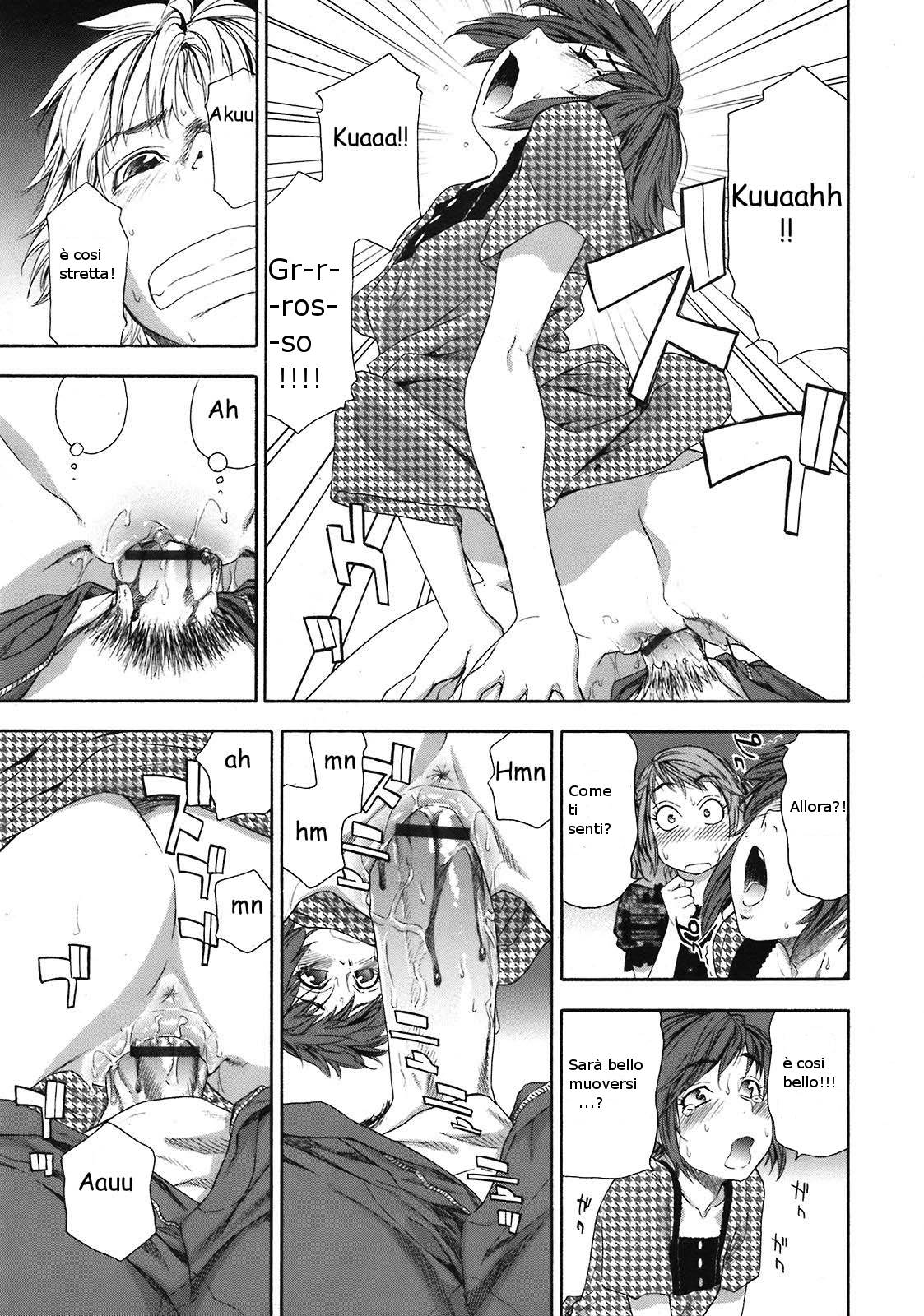 [Yamatogawa] TayuTayu [Italian] [EdenPlus] [Decensored] numero di immagine  131