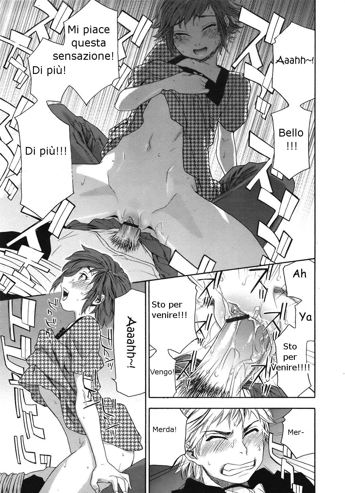 [Yamatogawa] TayuTayu [Italian] [EdenPlus] [Decensored] numero di immagine  133