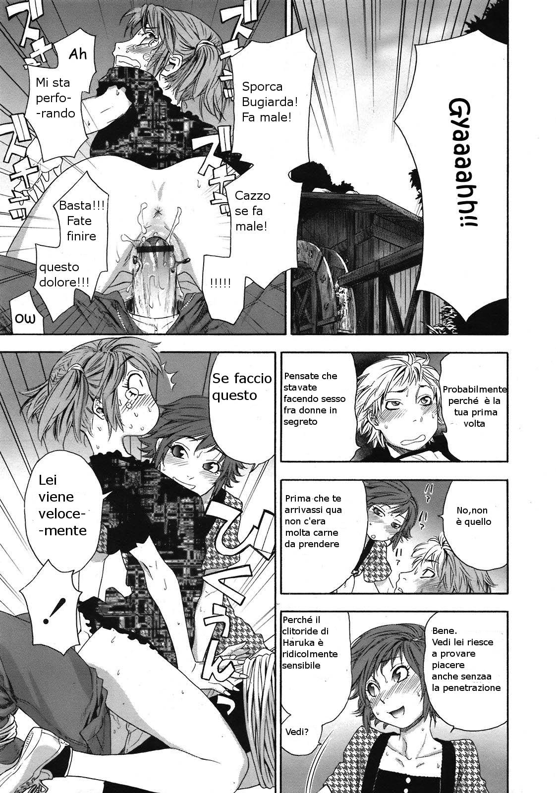 [Yamatogawa] TayuTayu [Italian] [EdenPlus] [Decensored] numero di immagine  135