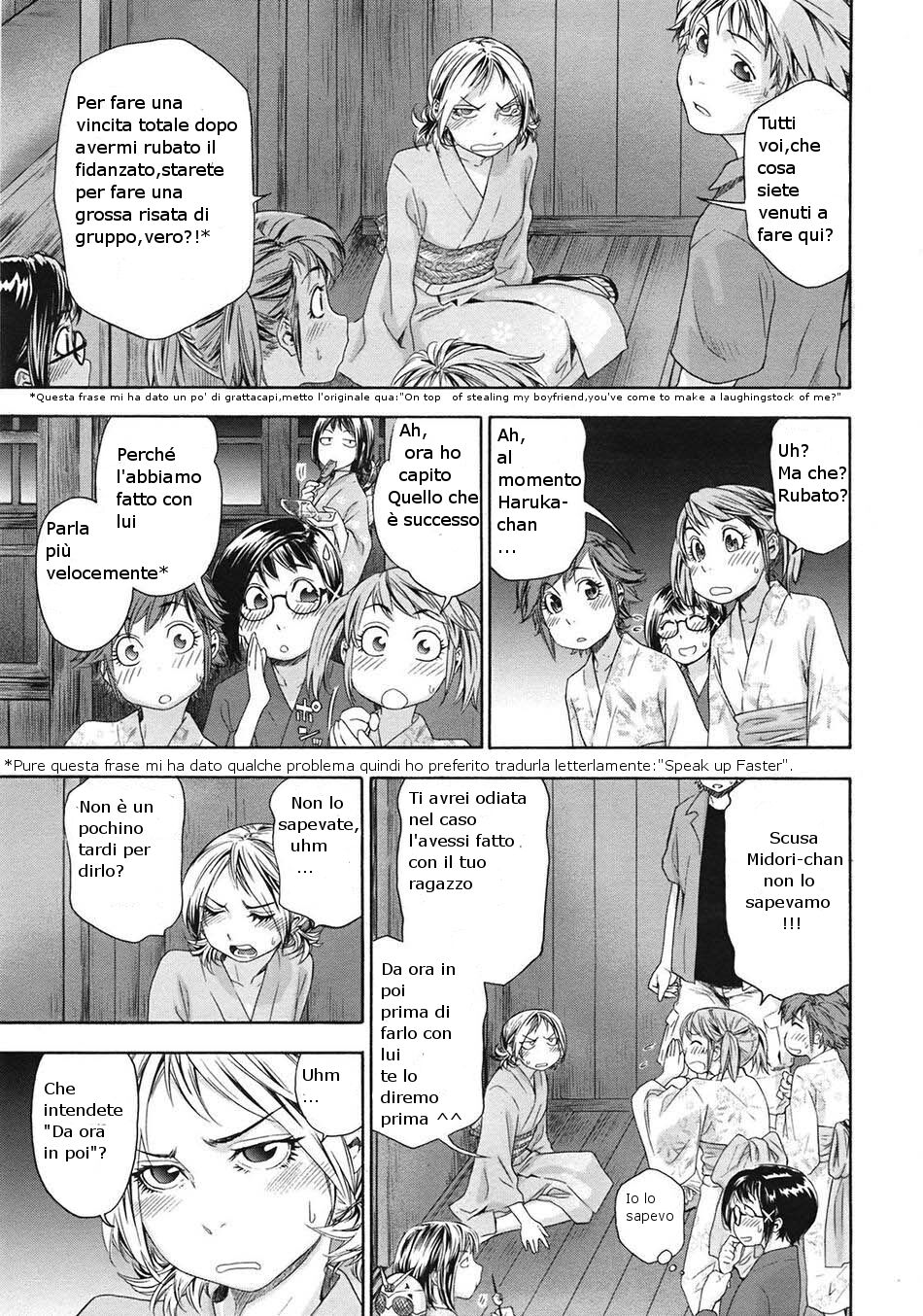 [Yamatogawa] TayuTayu [Italian] [EdenPlus] [Decensored] numero di immagine  145