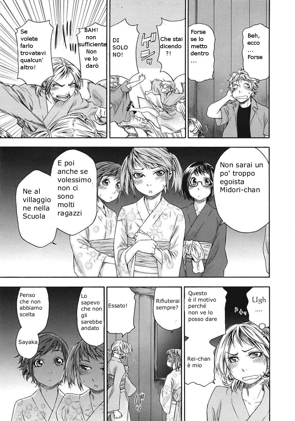 [Yamatogawa] TayuTayu [Italian] [EdenPlus] [Decensored] numero di immagine  147