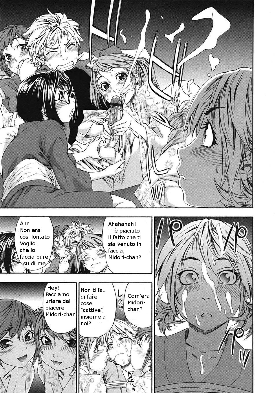 [Yamatogawa] TayuTayu [Italian] [EdenPlus] [Decensored] numero di immagine  151