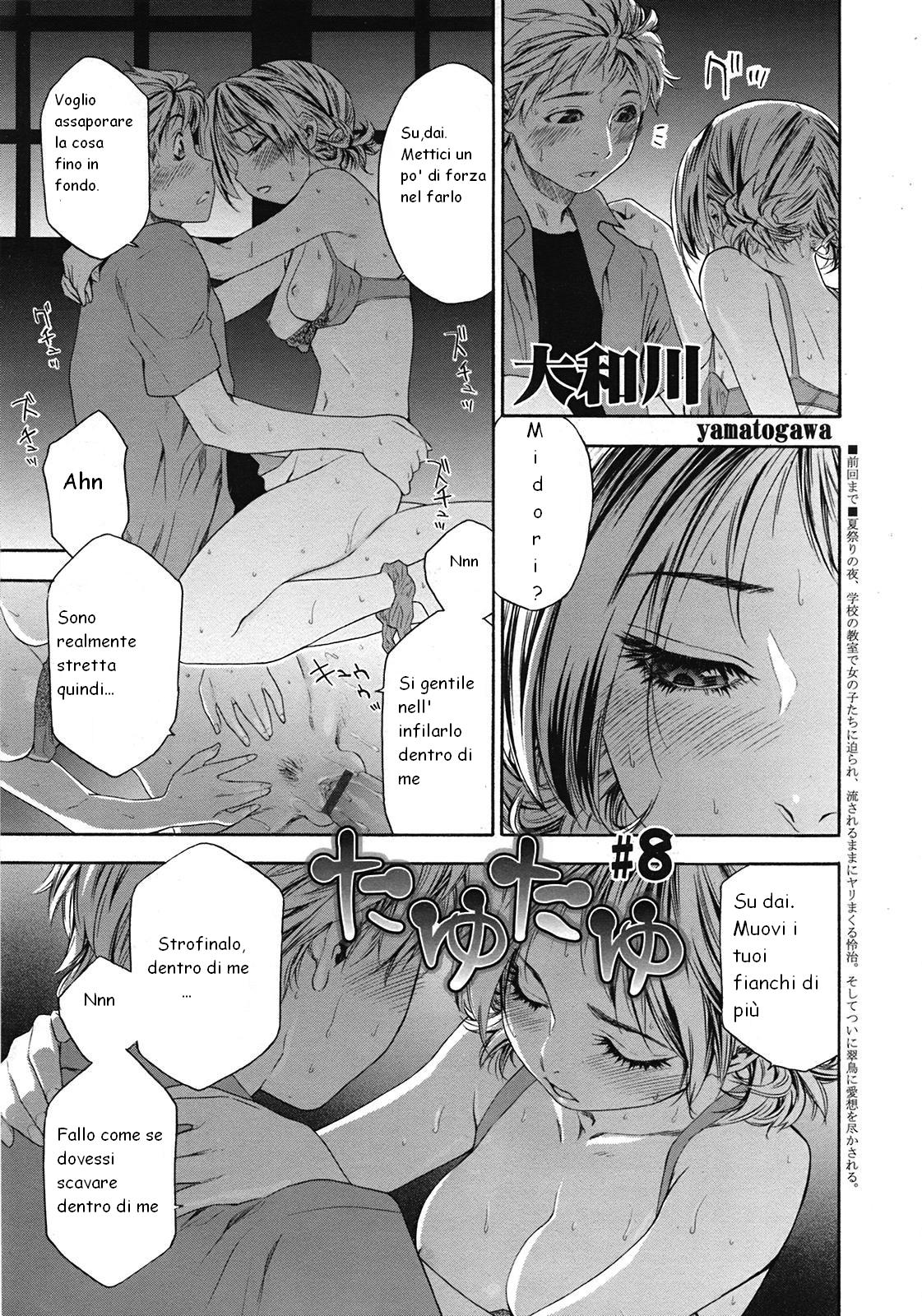 [Yamatogawa] TayuTayu [Italian] [EdenPlus] [Decensored] numero di immagine  164