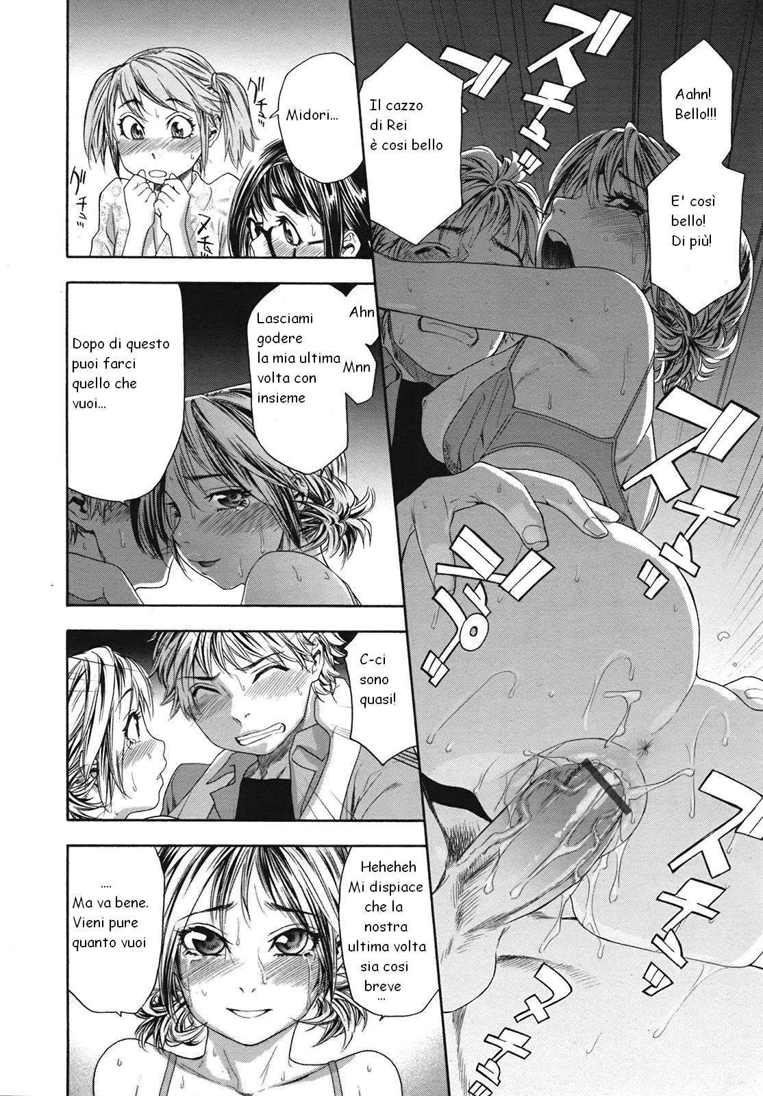 [Yamatogawa] TayuTayu [Italian] [EdenPlus] [Decensored] numero di immagine  165