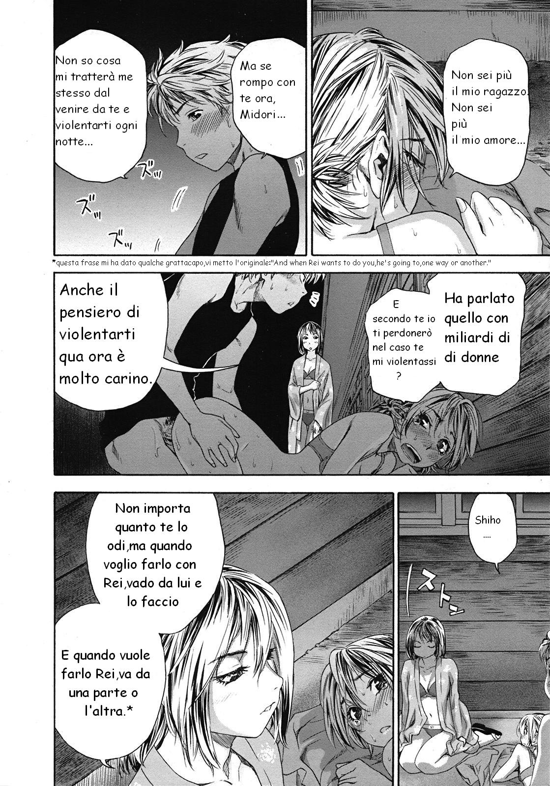 [Yamatogawa] TayuTayu [Italian] [EdenPlus] [Decensored] numero di immagine  175